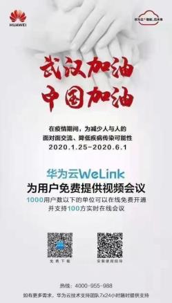 微信图片_20200709163249