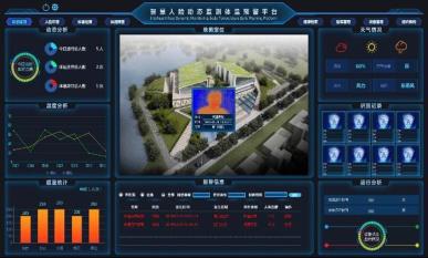 微信图片_20200709163926