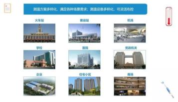 微信图片_20200709164122