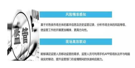 微信图片_20200709164436