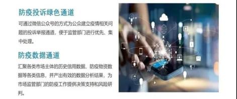 微信图片_20200709164439