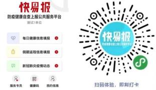 微信图片_20200709165548