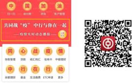 微信图片_20200709165651