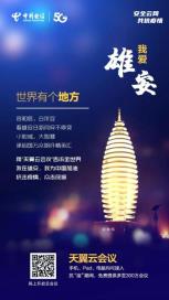 微信图片_20200709170413