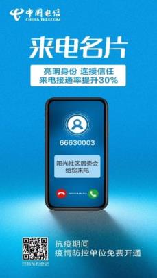 微信图片_20200709170432