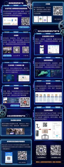 微信图片_20200709171604