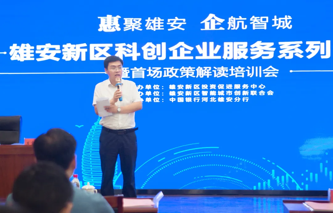 培训会1.jpg 培训会1.jpg