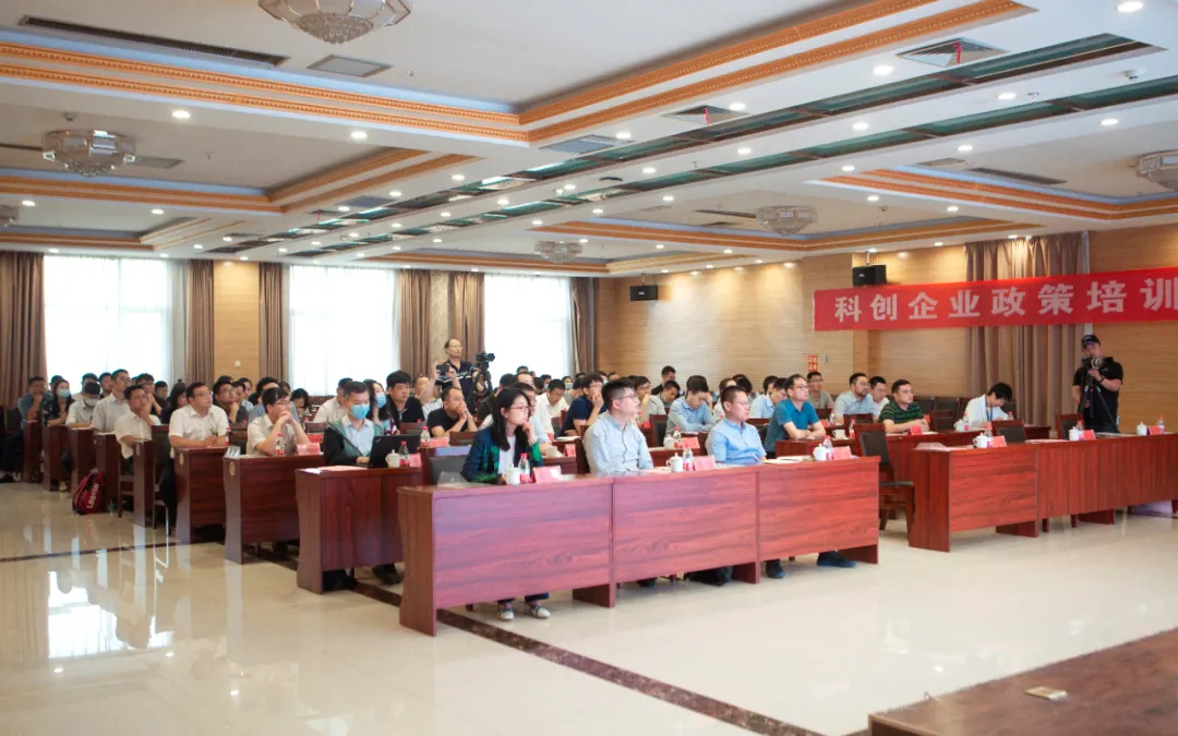 培训会2.jpg 培训会2.jpg