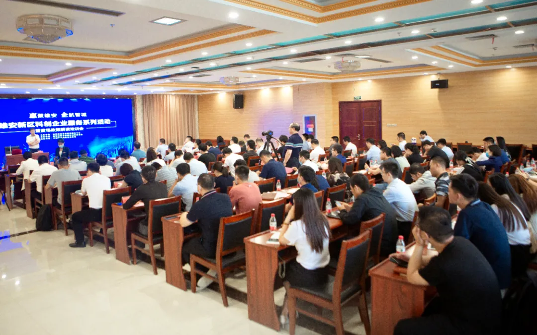 培训会4.jpg 培训会4.jpg