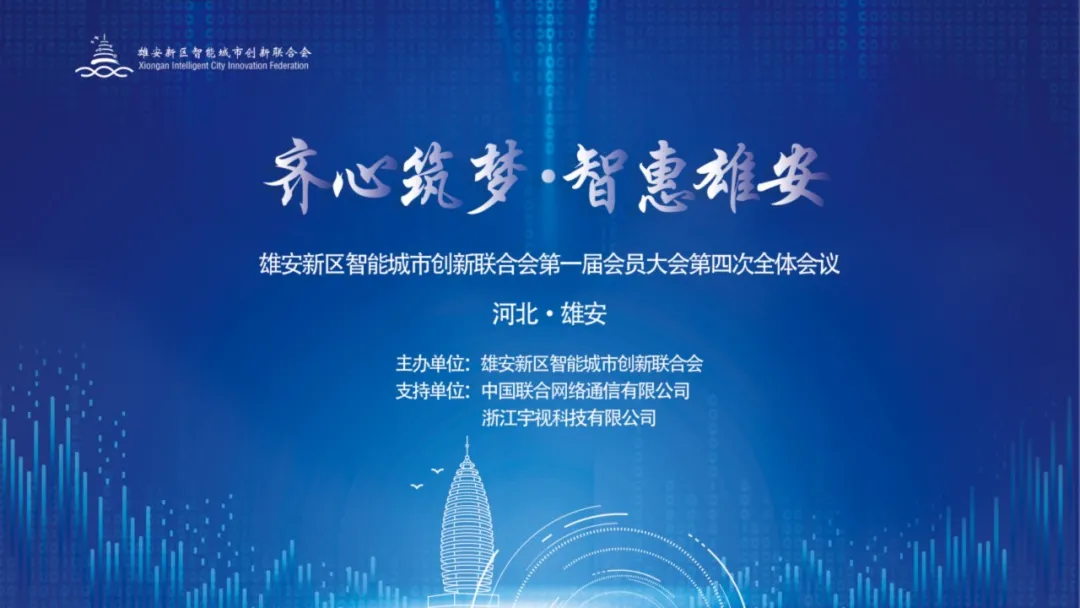 会员大会1.jpg 会员大会1.jpg
