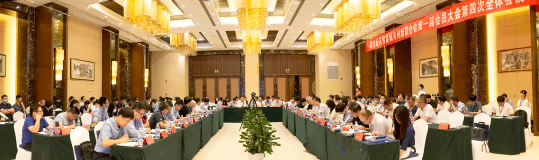 会员大会3.jpg 会员大会3.jpg
