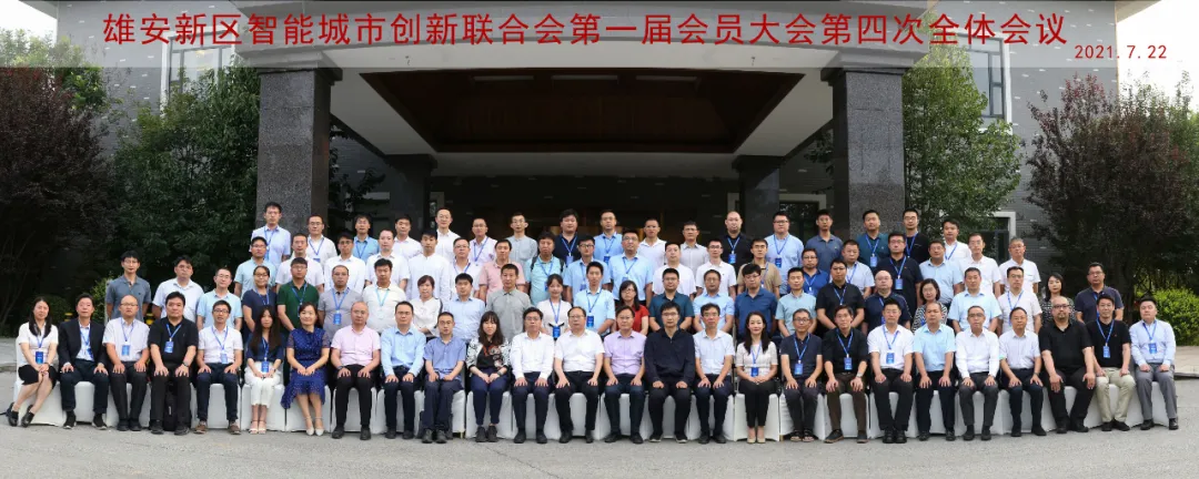 会员大会4.jpg 会员大会4.jpg