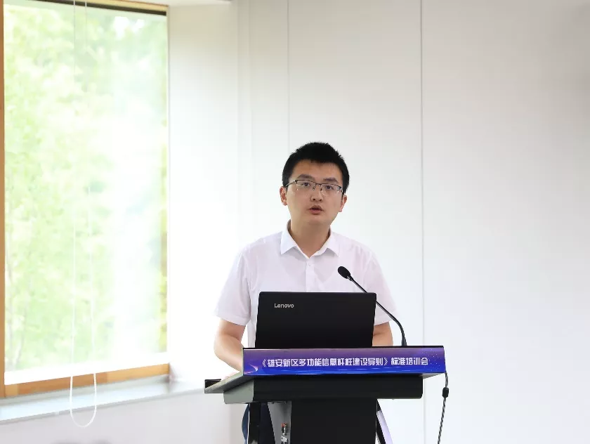 标准宣贯会1.jpg 标准宣贯会1.jpg