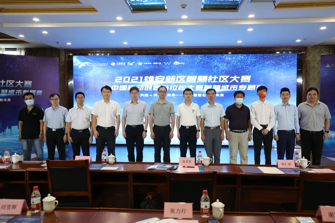 智慧社区2.jpg