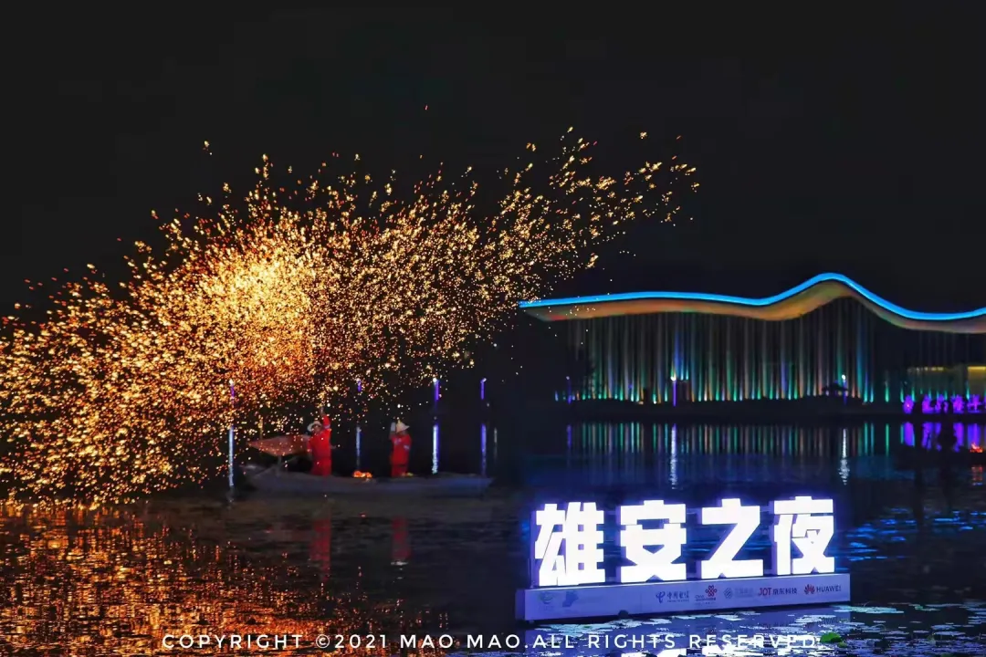 雄安之夜6.jpg 雄安之夜6.jpg