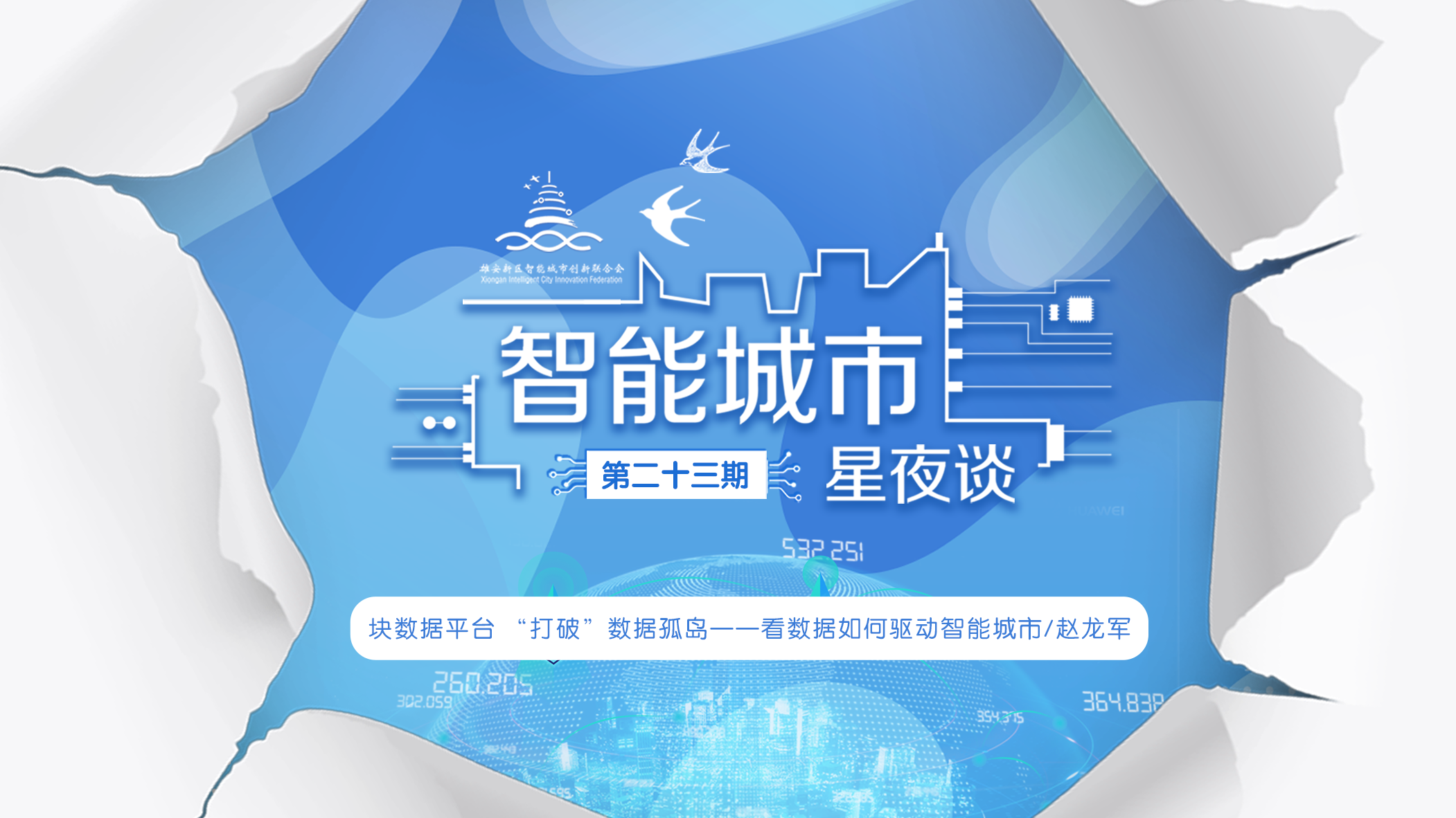主背景.png 主背景.png