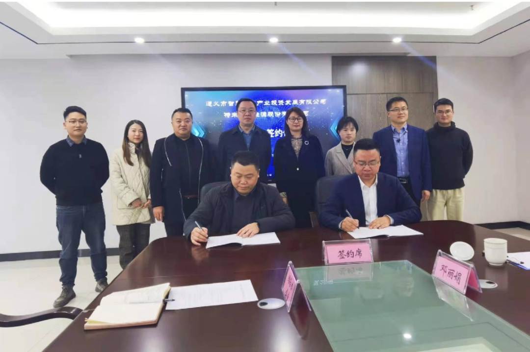 特来电.png 特来电.png